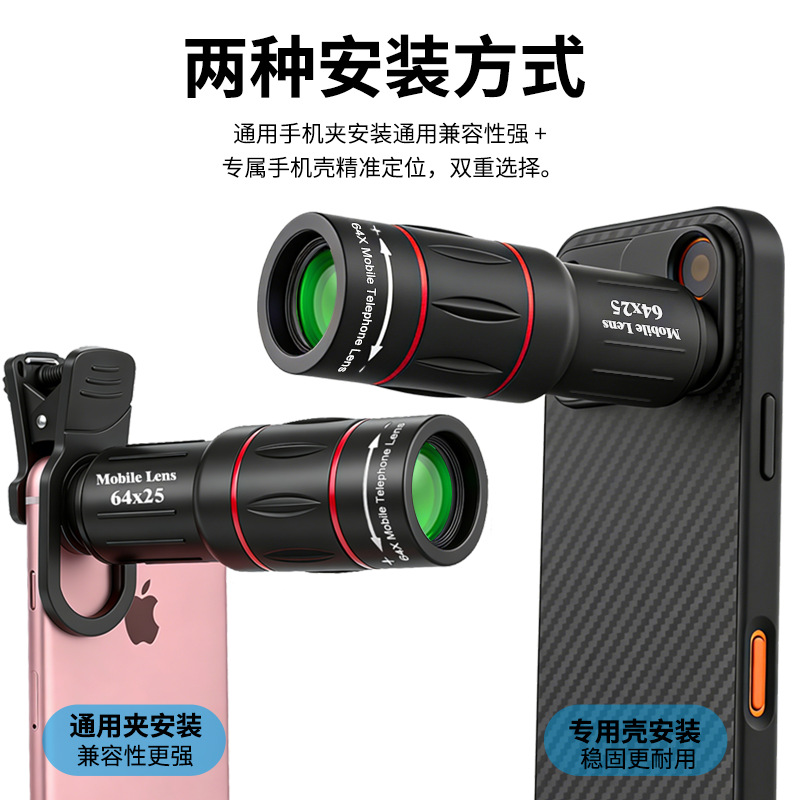 64X25 Monocular Telescope, Adults Monocular with BAK4 Prism, Smartphone Adapter, Compact, Beginner, Adults,Optional upgraded exclusive phone case vers