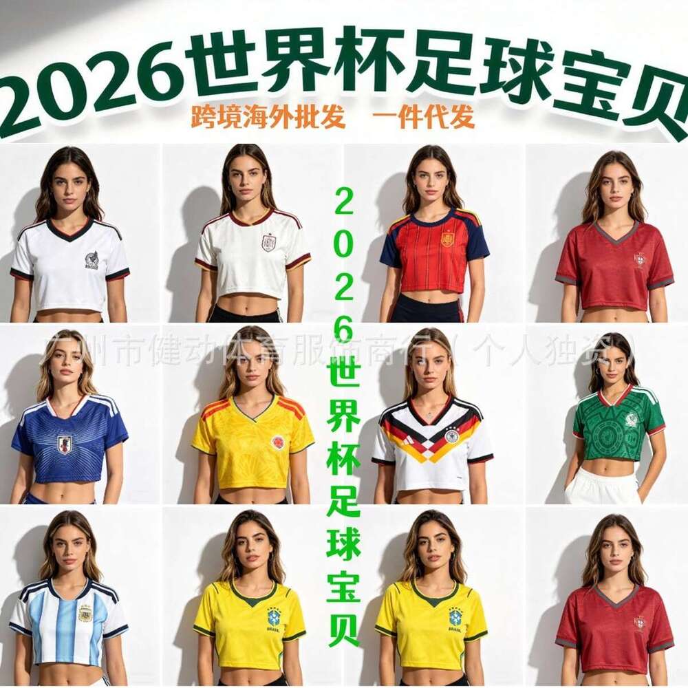 2026 Usa-canada-mexico World Cup Football Cheerleader Women's Crop Top Brazil And Women's Jerseys Other National Teams World Cup Cross-borde