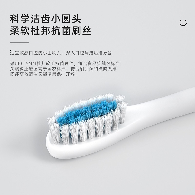 Electric Toothbrush Dormitory Home Business Trip Portable Toothbrush Set Children Adult Toothbrush240702