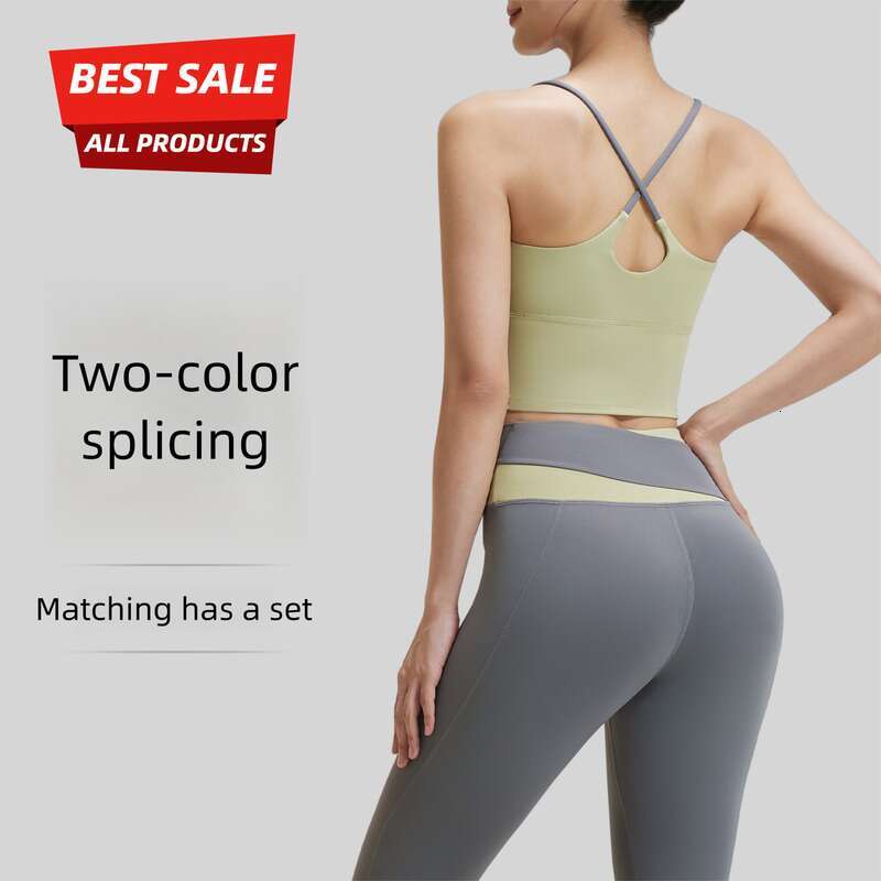 Women's High Elastic Yoga Outfit, Breathable Barely There Sports Suit, Contrast Color Design with Built-in Fixed Cup, Quick Dry Fitness Activewea
