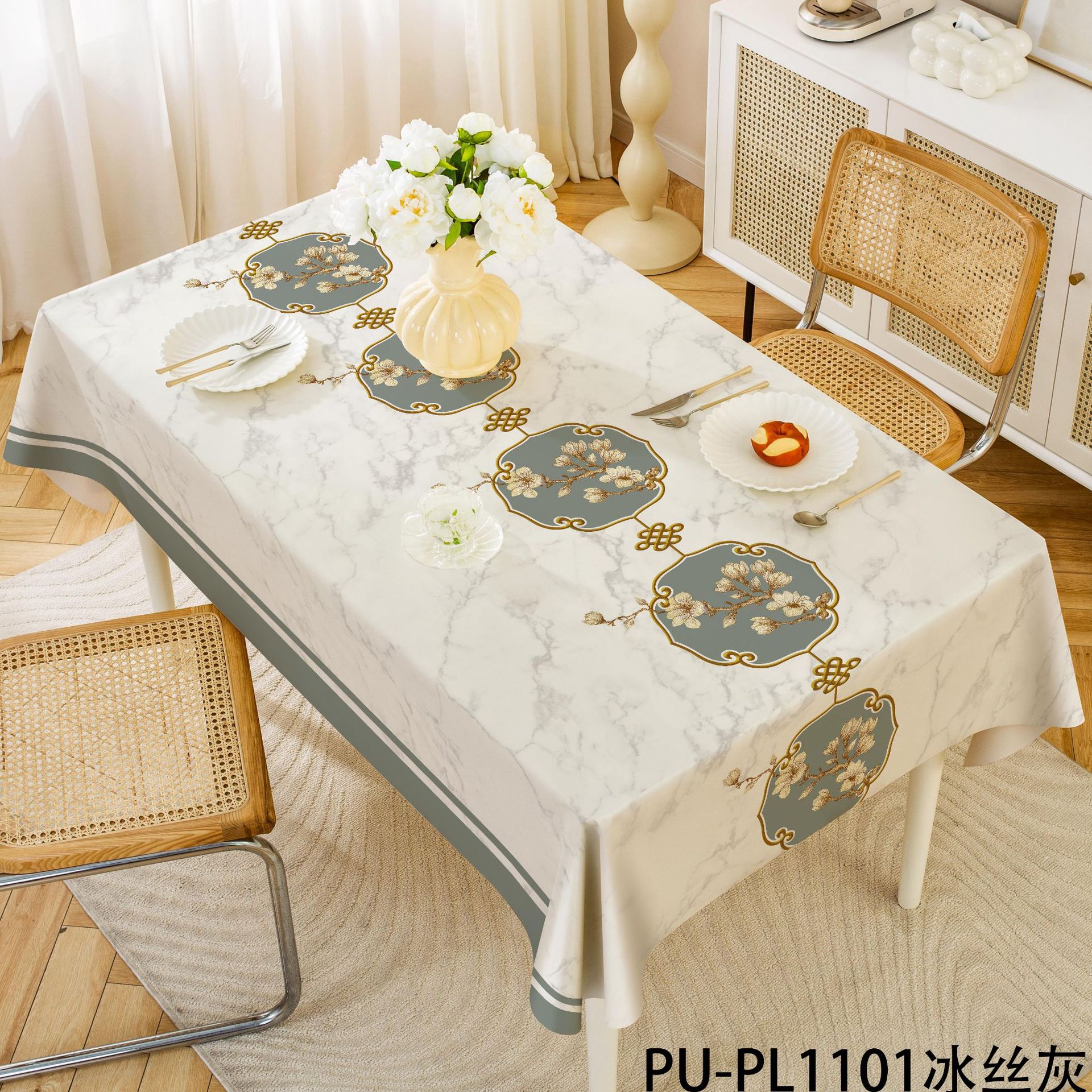 YL-38574 Custom Fresh and Simple PVC Tablecloth, Waterproof, Oil-proof, Wash-free Rectangular Coffee Table/Dining Table Cloth