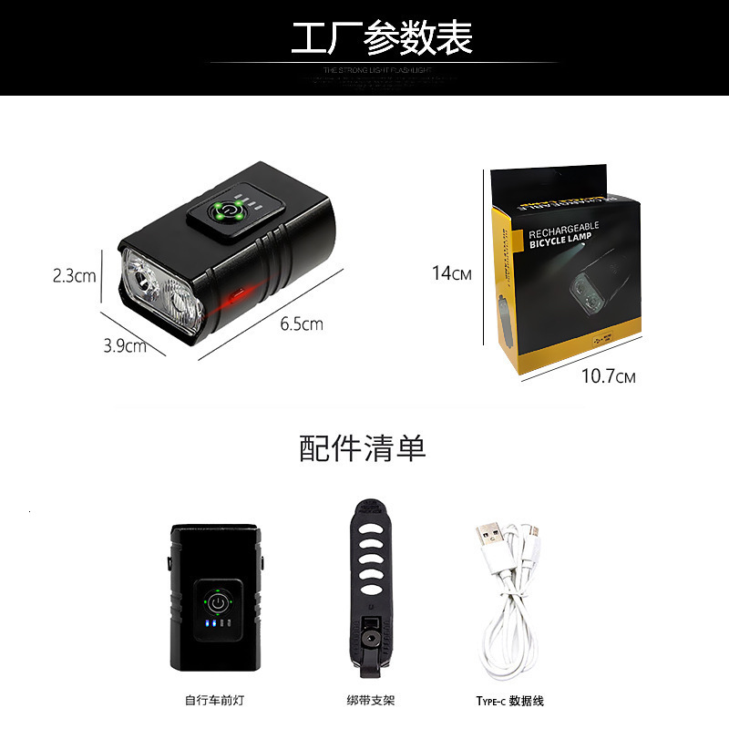 New multifunctional bicycle light strong light for night riding USB rechargeable outdoor cycling mountain bike lighting 240307