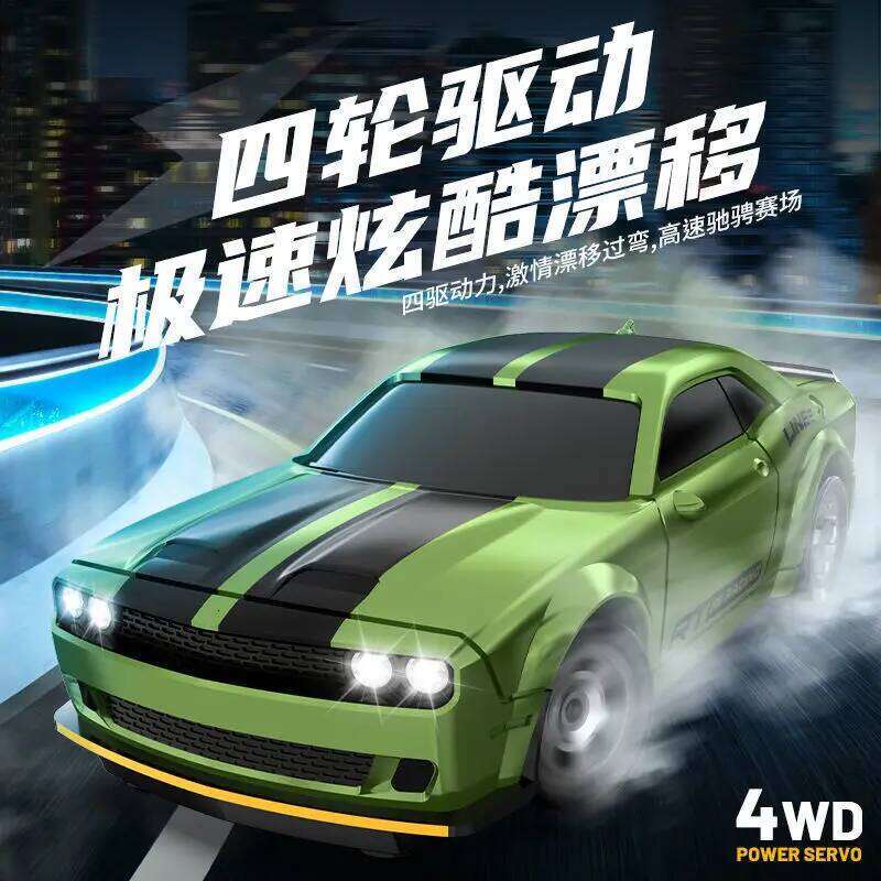 New desktop remote control sports 1:64 full ratio professional four-wheel drive high-speed drifting children's car Y260131