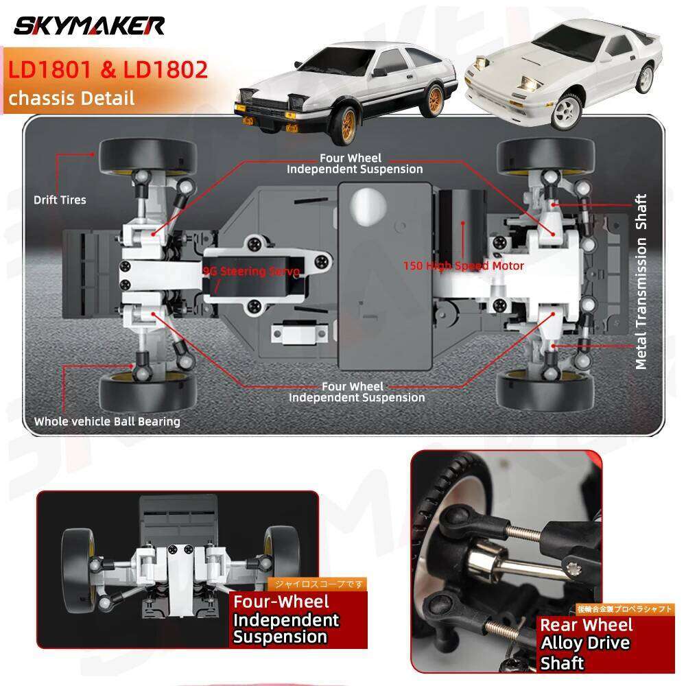 Skymaker AE86 Model LD1801 RX-7 FC LD1802 1:18 Drift 1/18 2.4G Remote Control ESP Gyroscope LED Mini RC Racing Car Toys Y260131