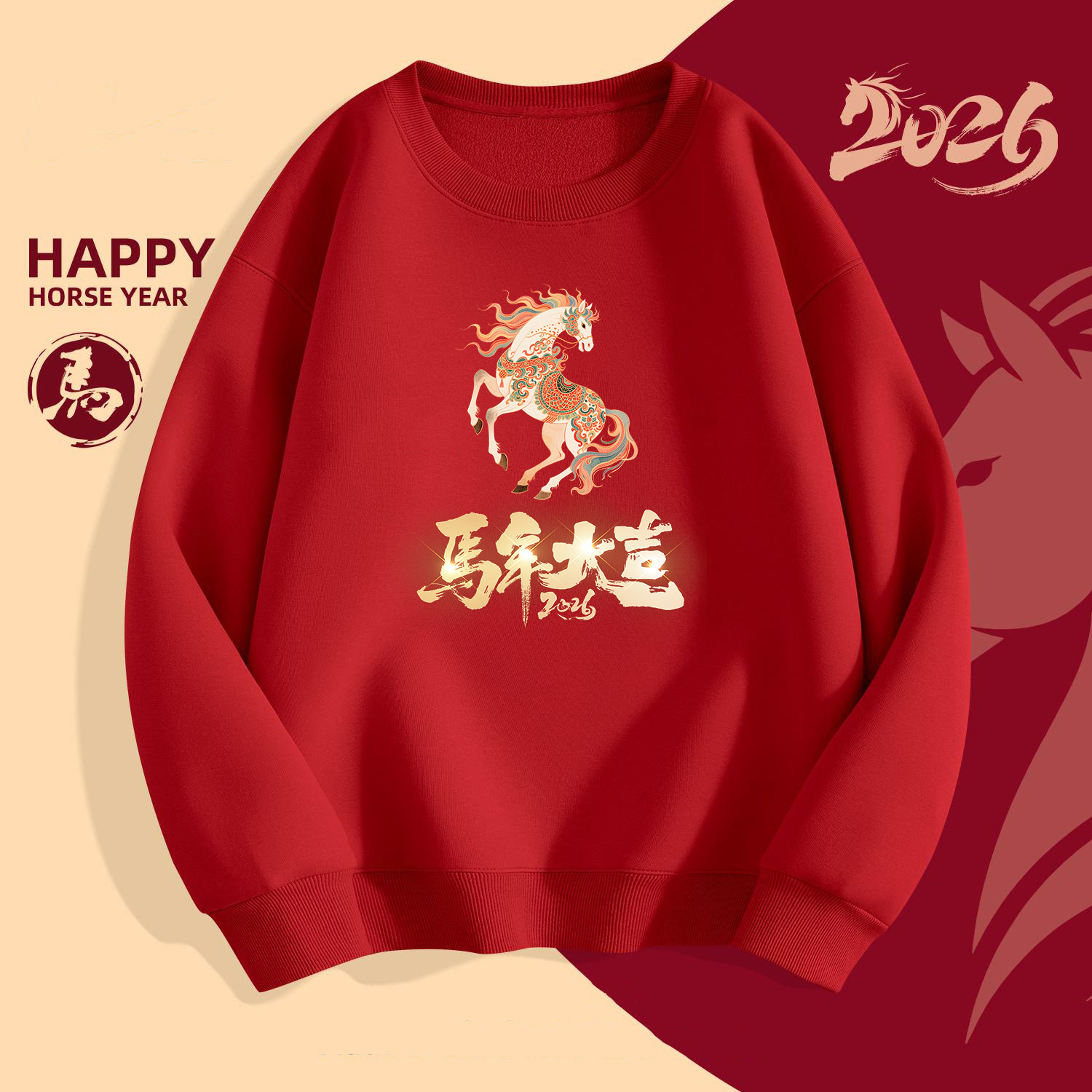 Men's Hoodies & Sweatshirts Pullover 2026 Year of The Horse Sweatshirt Latest Trendy Style Fashion Streetwear Unisex Clothing