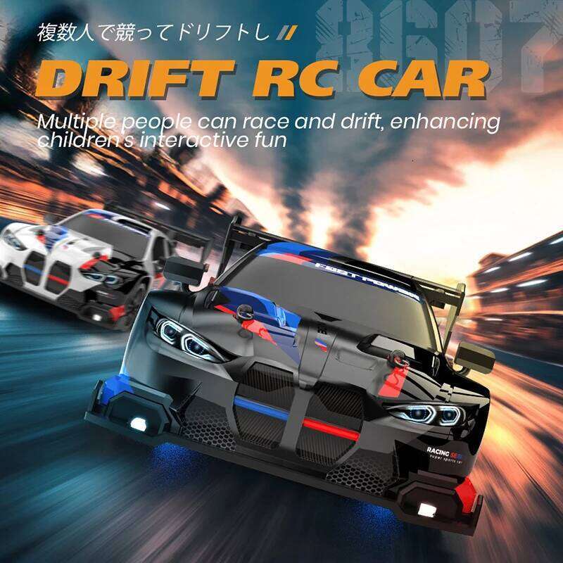 New 1:24 RC drift vehicle, Mustang 4WD cars, car with remote control, gift, competition racing car, children's toy Y260131