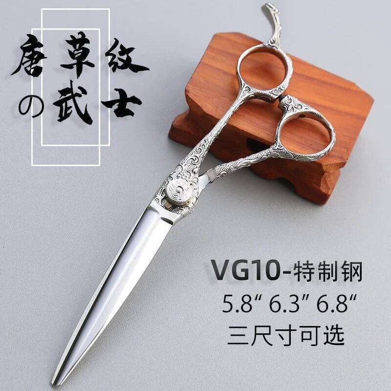 Professional Haircut 6.3Great Samurai Tang Grass Pattern Hairstylist Special Comprehensive Flat Scissors C260131