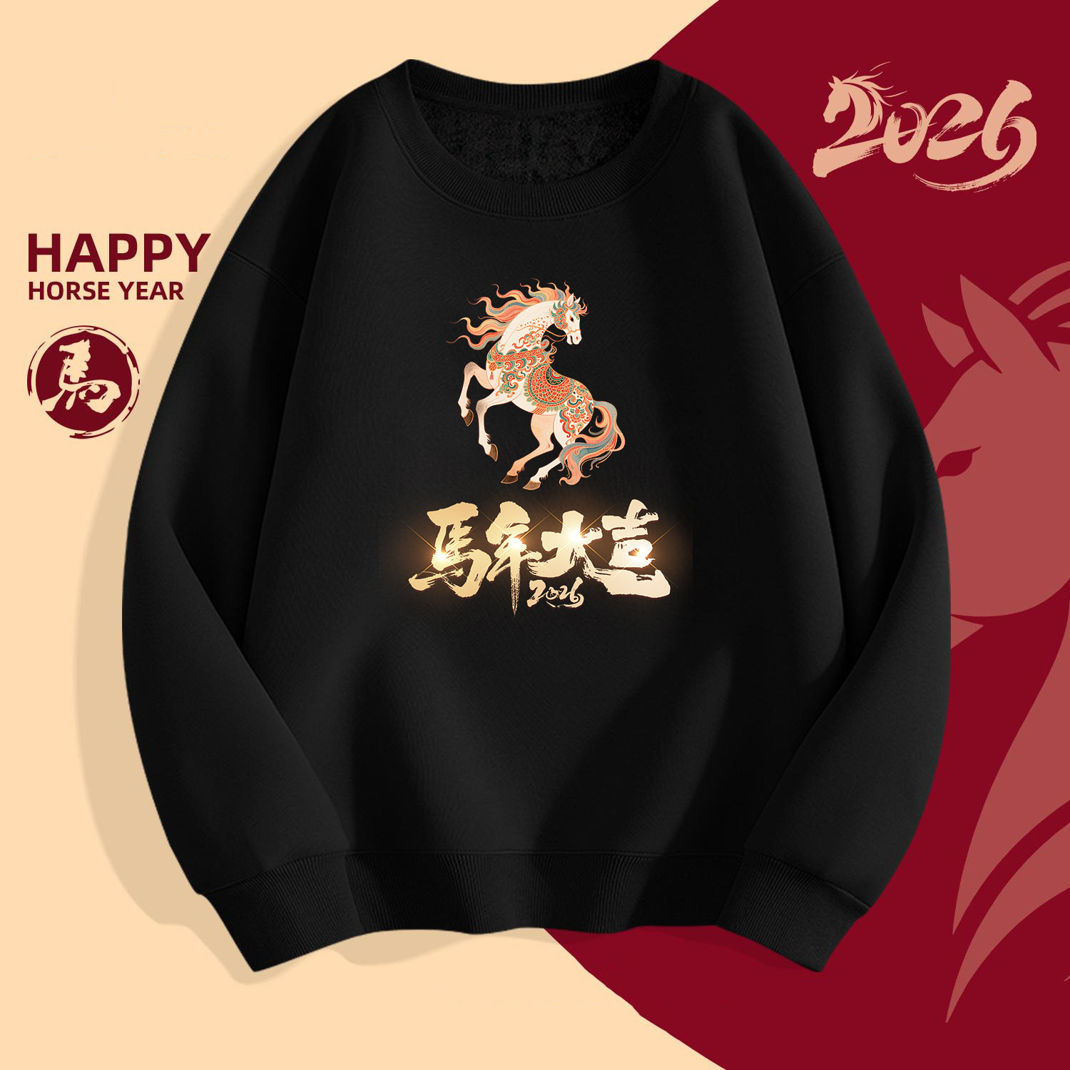 Men's Hoodies & Sweatshirts Pullover 2026 Year of The Horse Sweatshirt Latest Trendy Style Fashion Streetwear Unisex Clothing