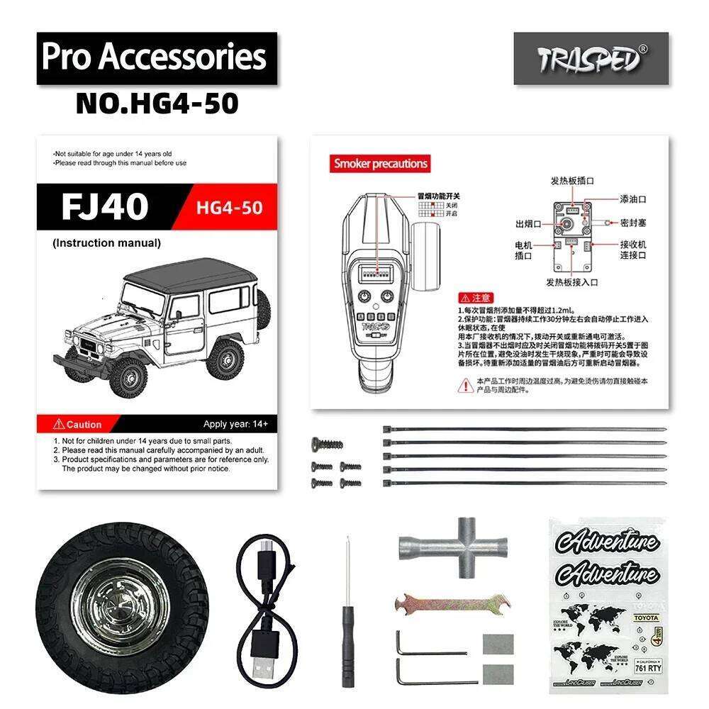 1/16 HG4-50 Toyota FJ40 Remote Control Off-Road Vehicle Basic and Pro Versions Lighting Sound Effect Simulation Model Toy Car Y260131