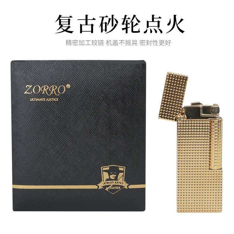 ZORRO Narrow Version Vintage Grinding Wheel Ignition Brass Paris Nail Kerosene Lighter Cigarette Accessories Men's Gift W260202