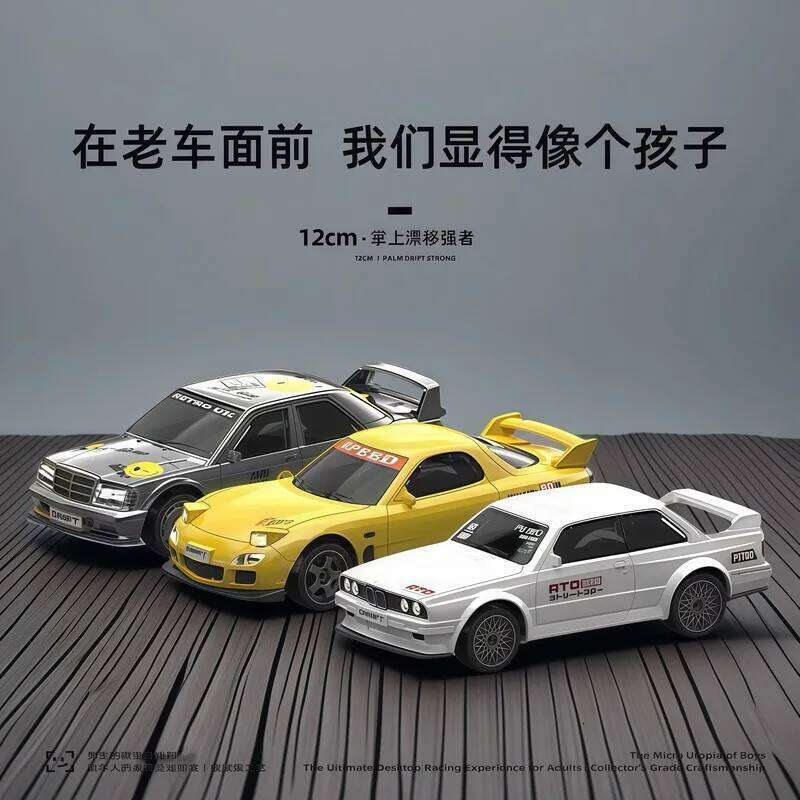 1/43 Full Scale Mini Rc Drift 4wd Desktop Remote Control Car Flexible Steering With Speci Toy Cars For Boys Christmas Gifts Y260131