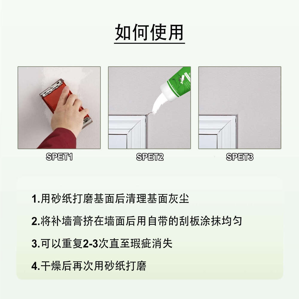 Paste Crack Nail Hole Paint White Household Wall Repair Putty S260202