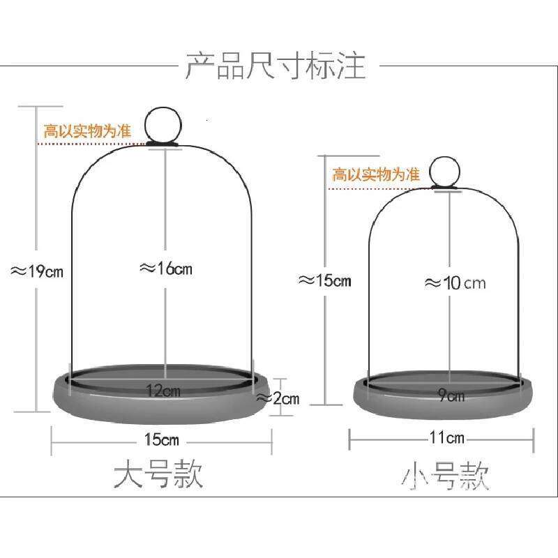 Holder Ornaments Dust-proof Glass Wooden Base Aromatherapy Candle Cover Display Box Home Decoration Y260131