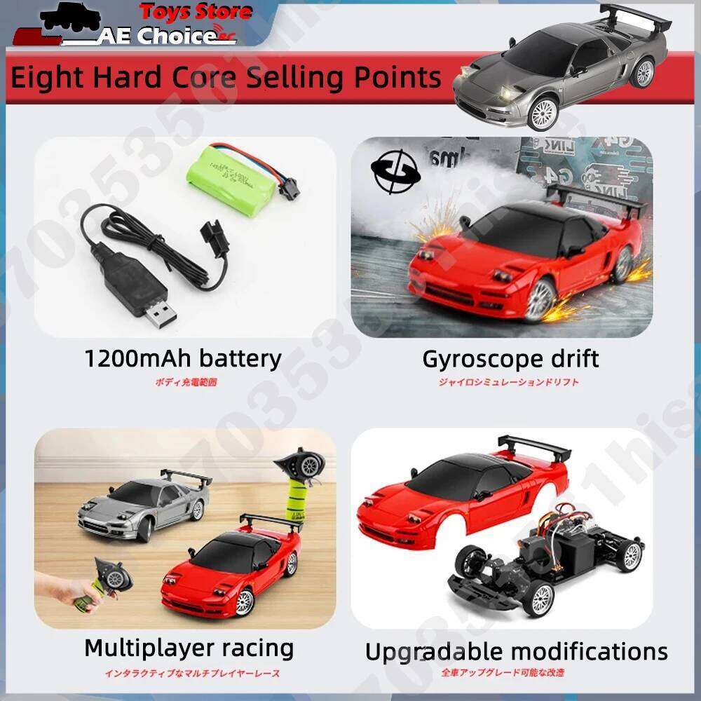 LDRC LD1803 NXS RTR 1/18 2.4G 2WD ESP Gyroscope RC Car Drift Vehicles LED Lights Full Scale Controlled Model Toys Y260131