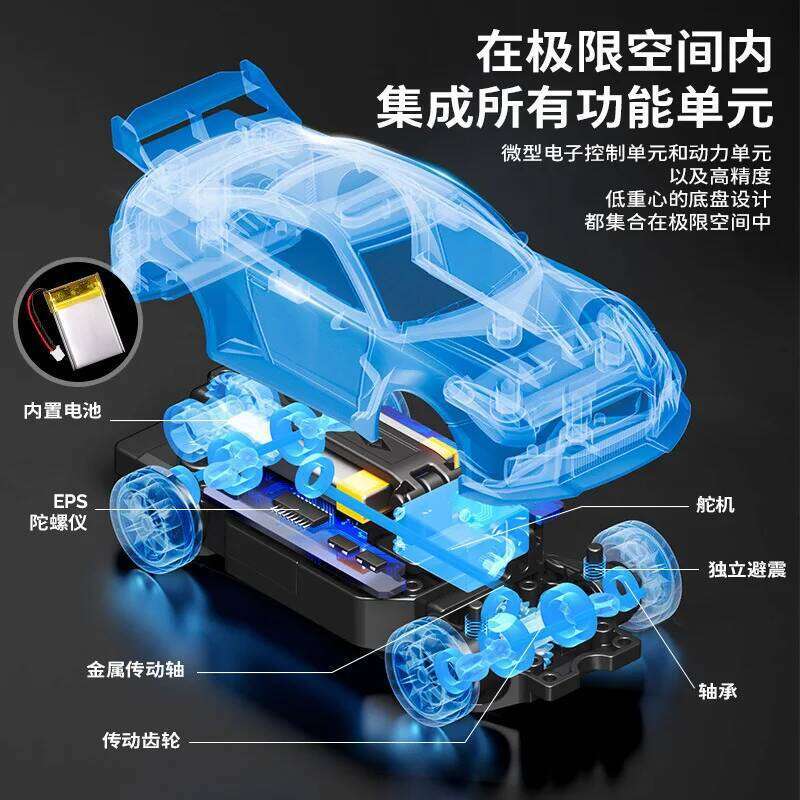 Professional RC 1:43 Scale Alloy GT R Drift Vehicle Adjustable Gyro 4WD Remote Control Racing Car for Adults Hobby Grade Y260131