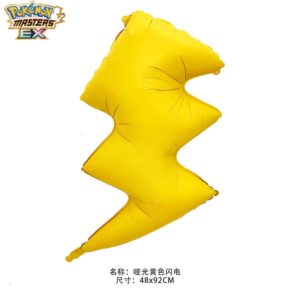 Extra Large Matte Cartoon Pikachu Aluminum Film Fire-breathing Dragon Fantasy Lightning Birthday Party pokemon Balloon L260202