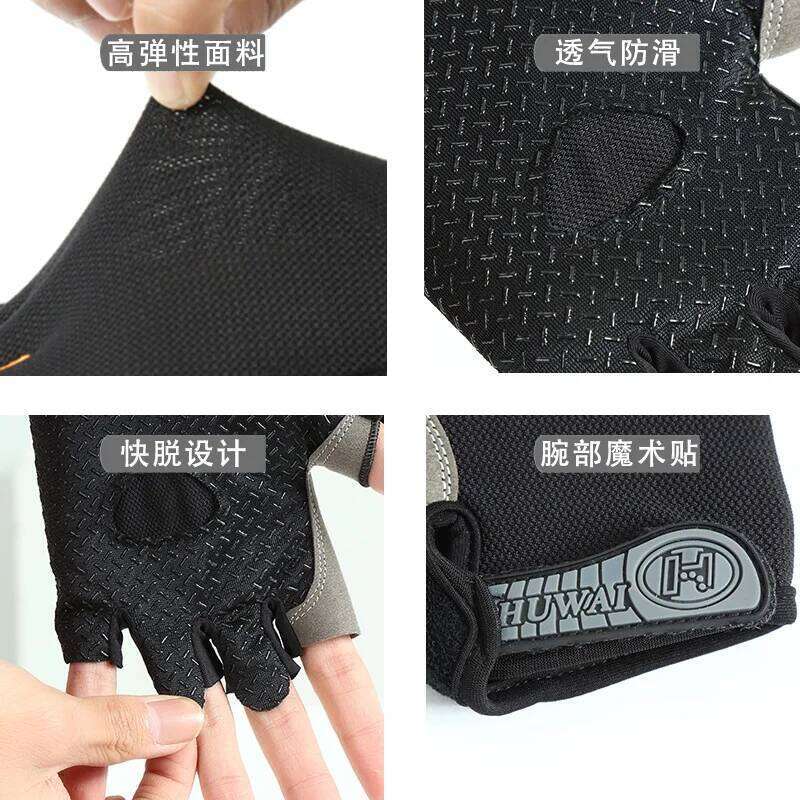 Outdoor Cycling Slip Sweat Men Women Half Finger Breathable Anti Shock Sports Gloves XJ260202