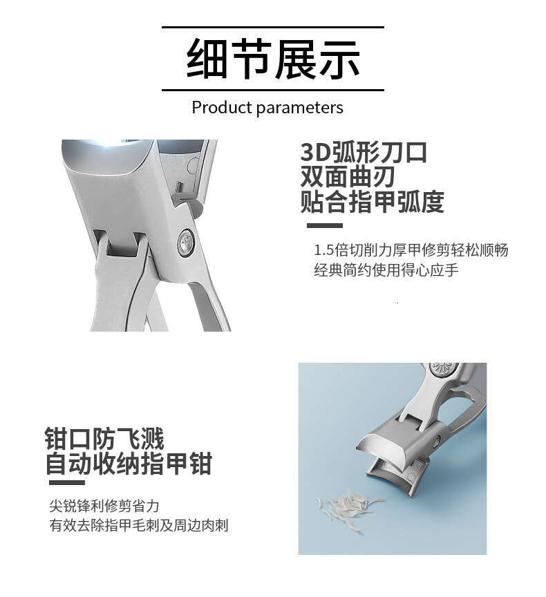 Factory Direct Sale Large Opening Thick Black Self-contained Anti-splash Stainless Steel Nail Clippers Iron Box Set S260202