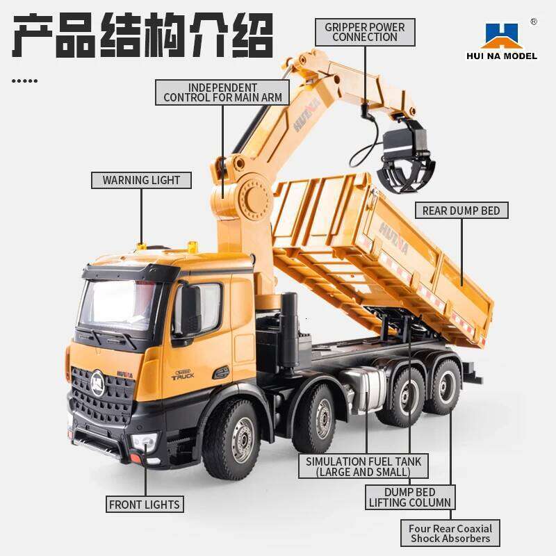 HUINA 1538 26CH RC Semi-alloy 1/14 Remote Control with Wood Grab Engineering Truck Dump Car Model Toy Children Y260131