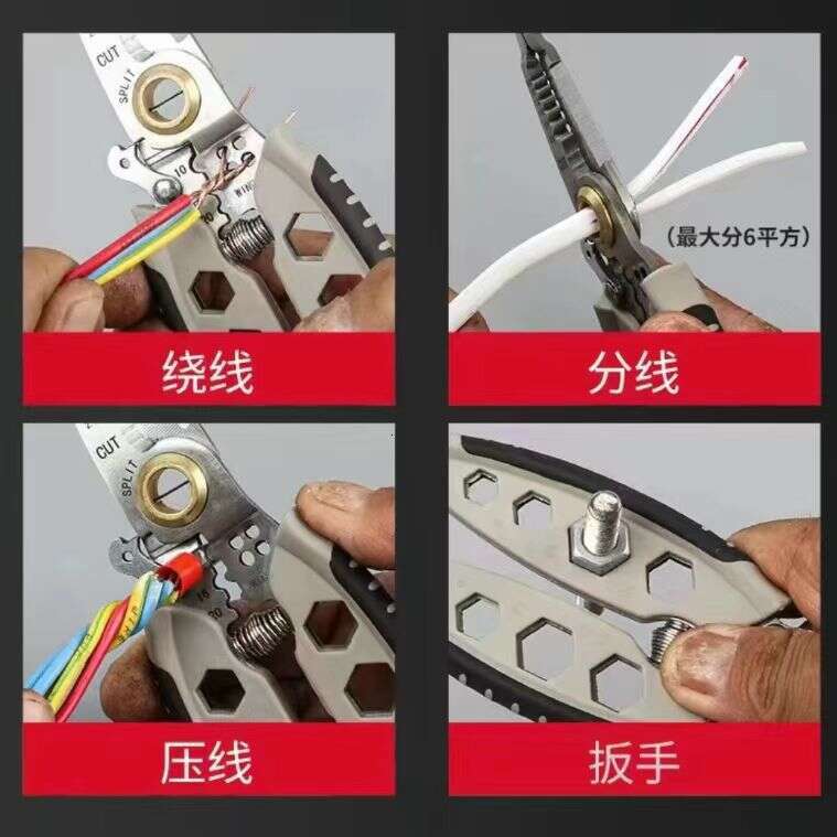 Multifunctional White Center 7inch Electrician Special Stripping Tool Stainless Steel Breaker Wire Stripper S260202