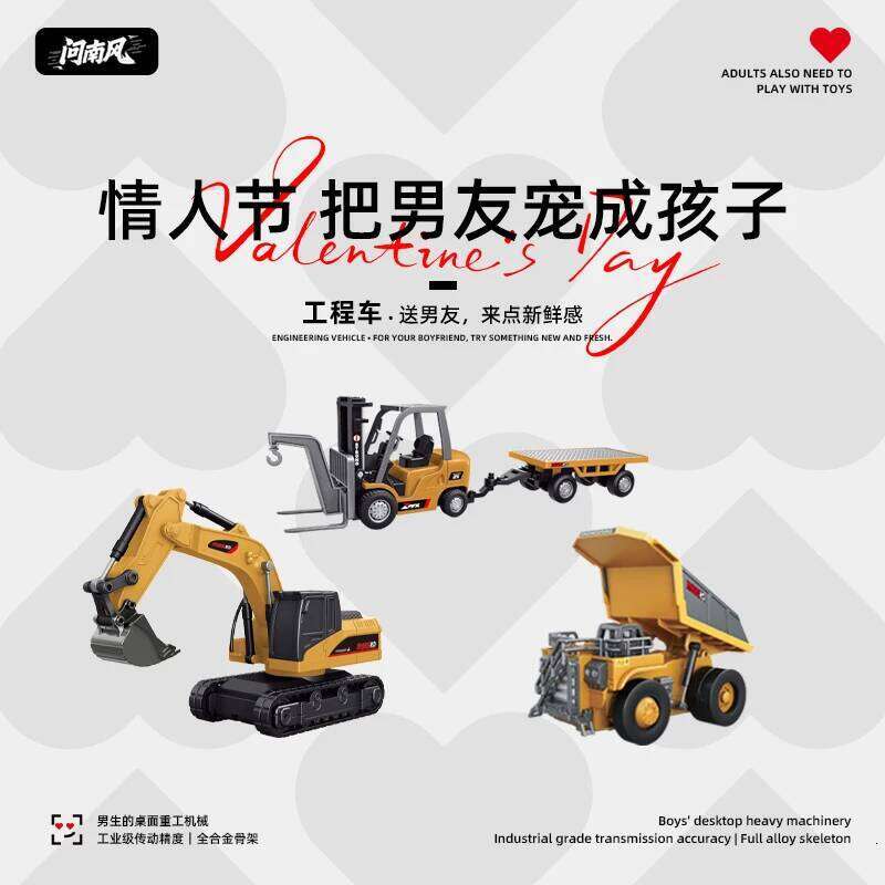 New 1:64 Rc Remote Control Car 2.4g Full-Scale Mini Excavator Tipper Truck Engineering Vehicle Forklift Valentine'S Day Toy Gift Y260131