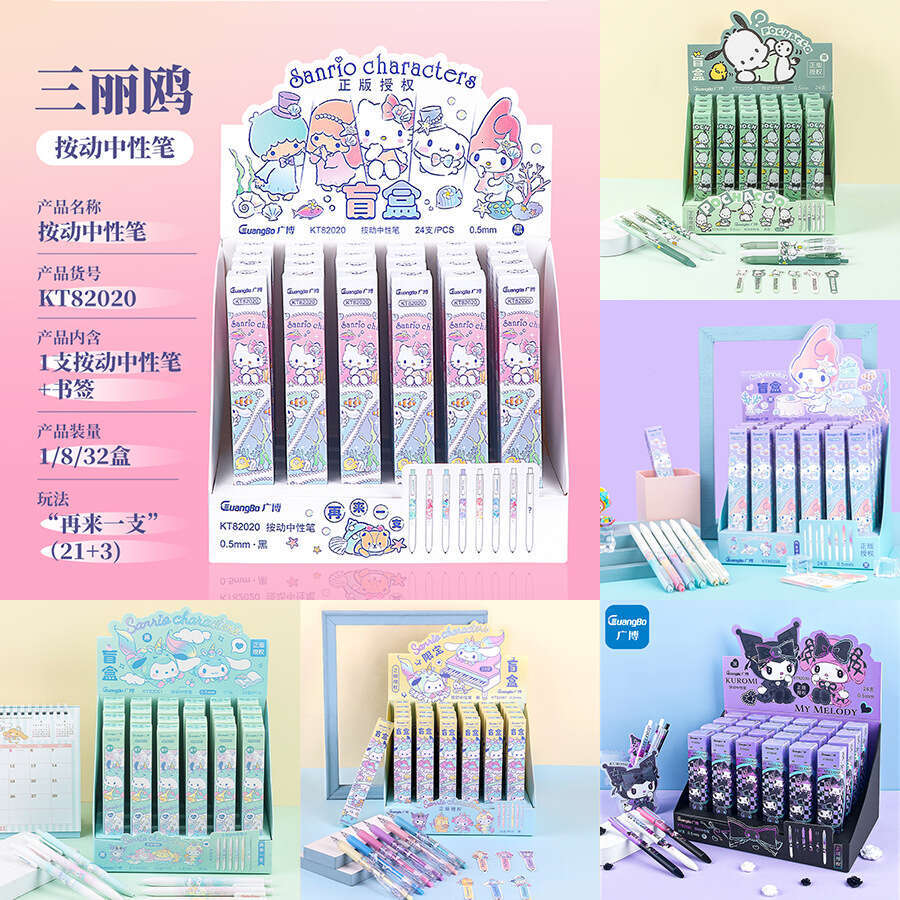 Sanrio 24pcs Series Cute Signature Pen Press Pen Stationery Store Boxed Student Study Stationery Wholesale Gel Pen Display Box H251231