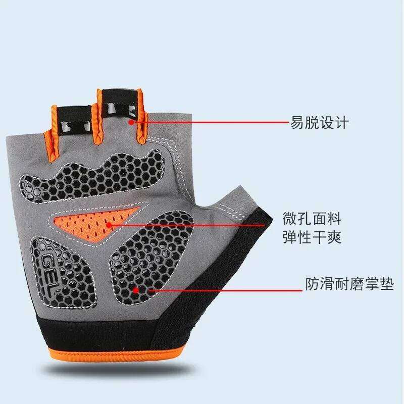 Men Women Fitness Workout Gel Padded Half Finger Cycling Non Slip Breathable Sports Outdoor Work Gloves for Bike Bicycle XJ260202