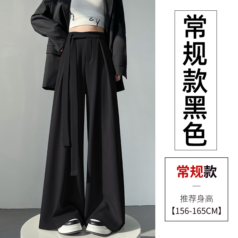 Old Money Style Gray LaceUp Suit WideLeg Pants for Women Autumn 2025 Draped Loose HighWaist StraightLeg Trousers FloorLength Pants 240807