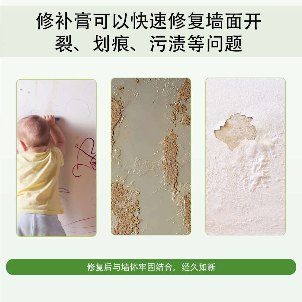 Paste Crack Nail Hole Paint White Household Wall Repair Putty S260202