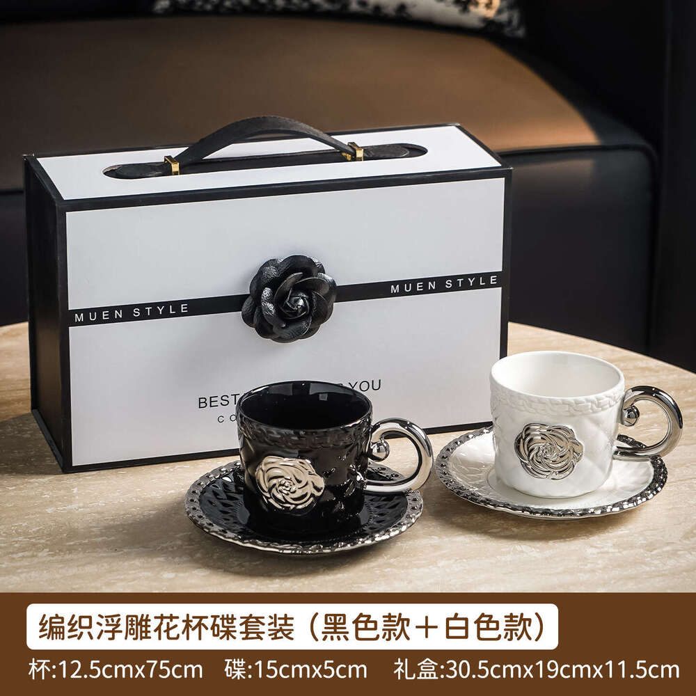 Home Ceramic Coffee Cup And Saucer Set Embossed Luxurious And Elegant French/european-style Coffee Cups Perfect As Gifts