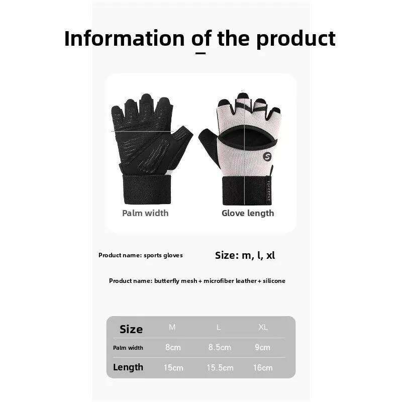 Gloves Outdoor Extended Wrist Guards Protection Cycling Horizontal Bar Non-slip Sports Fitness Half Finger XJ260202