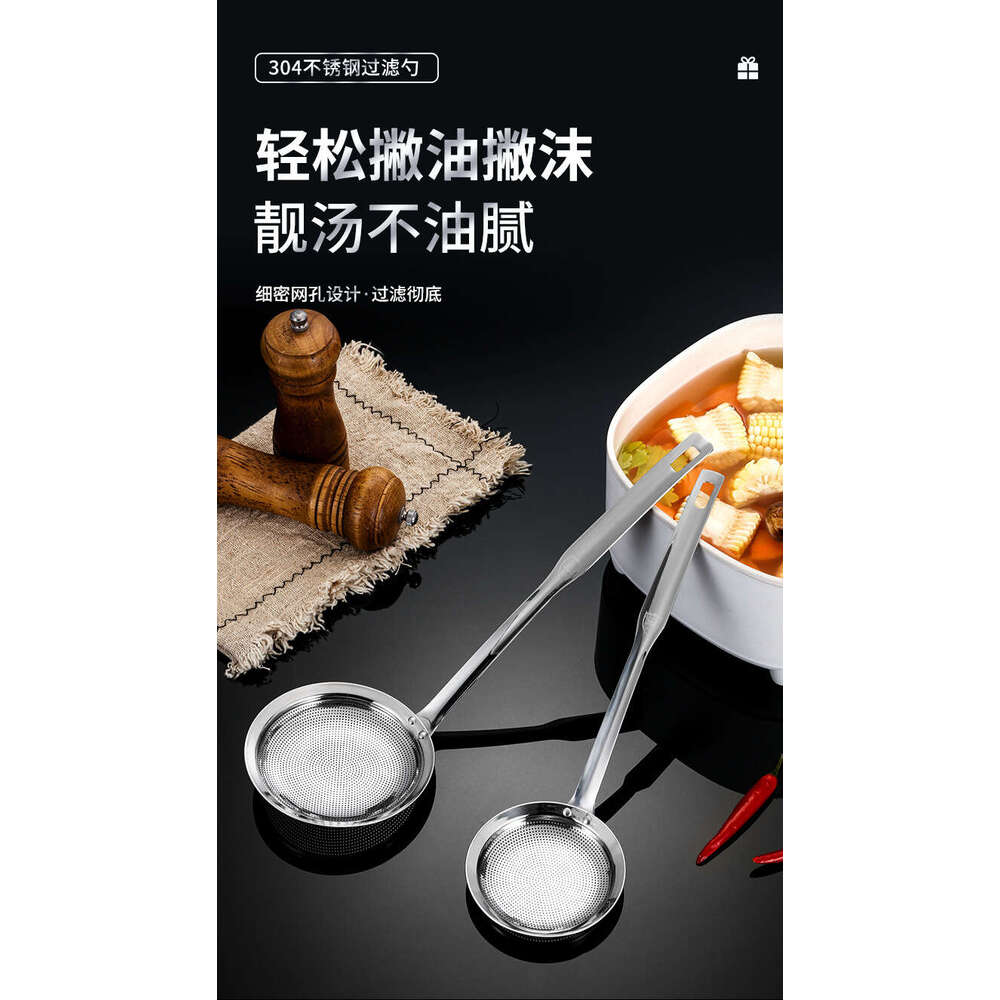 304 Stainless Steel Oil Separator Filter Spoon 12cm Household Kitchen Soup Skimmer Anti-scalding Foam Remover Dense Strainer Wholesale S260202