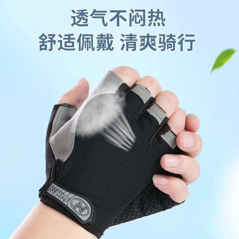 Outdoor Cycling Slip Sweat Men Women Half Finger Breathable Anti Shock Sports Gloves XJ260202