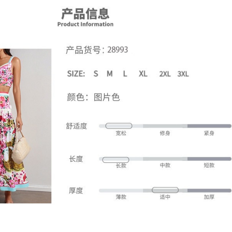 Spring new women's clothing - sexy patchwork plunging bandeau halter half-length skirt fashion set - two-piece set