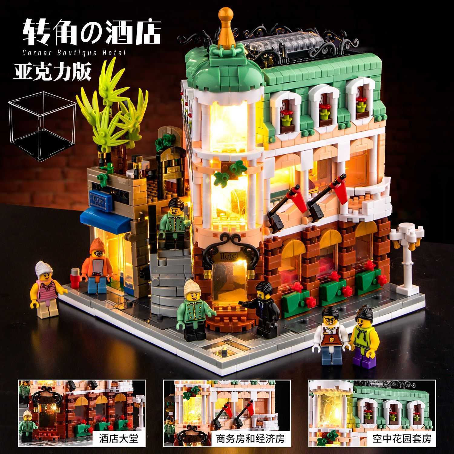 Compatible Boutique Hotel Building Blocks Street View Series DIY Handmade House Model Girls Gift L260202