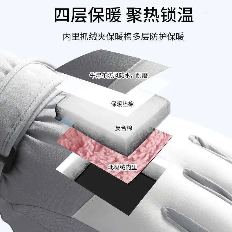 Winter Ski Gloves Waterproof Windproof Warm Thermal Insulated Anti Slip Touchscreen Compatible for Men Women Riding Driving XJ260202