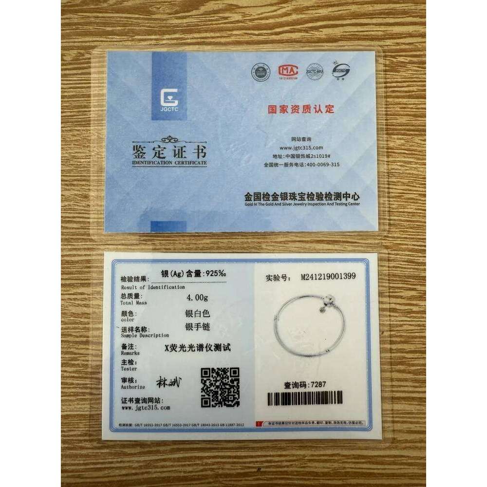 Crown Stitch Snake Suitable for 925 Sterling Silver DIY Bead Bracelet Women's Birthday Party Fashion children's gift H260202