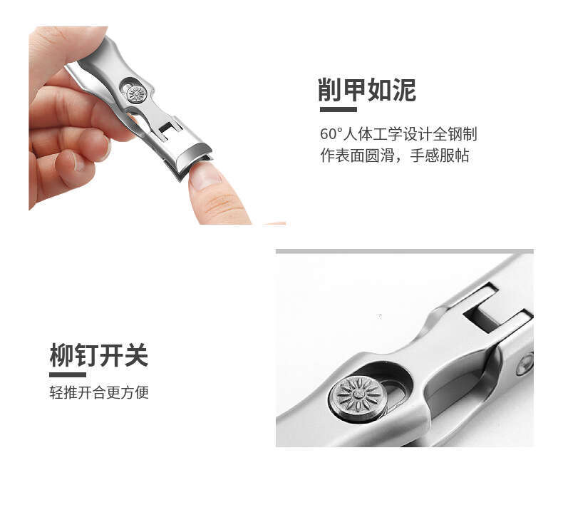 Factory Direct Sale Large Opening Thick Black Self-contained Anti-splash Stainless Steel Nail Clippers Iron Box Set S260202