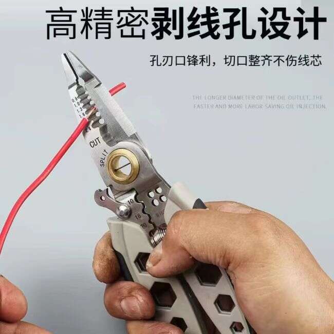 Multifunctional White Center 7inch Electrician Special Stripping Tool Stainless Steel Breaker Wire Stripper S260202