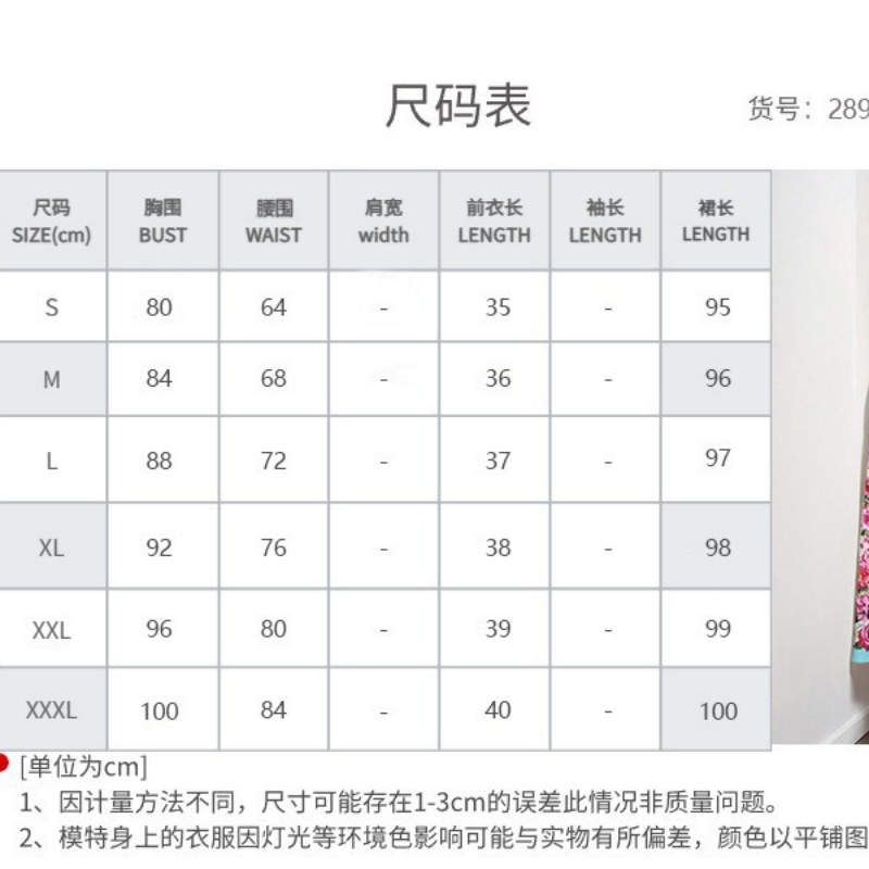 Spring new women's clothing - sexy patchwork plunging bandeau halter half-length skirt fashion set - two-piece set