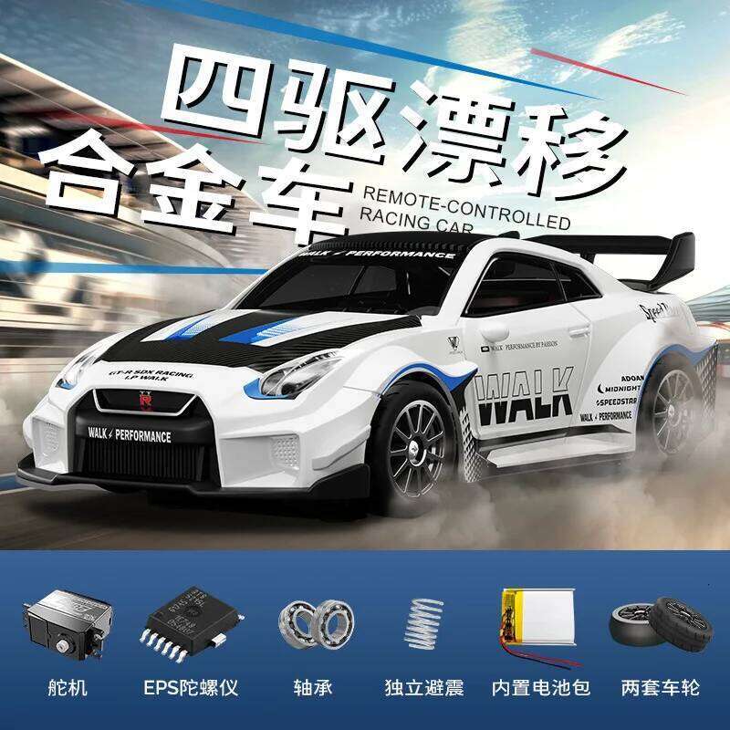 Professional RC 1:43 Scale Alloy GT R Drift Vehicle Adjustable Gyro 4WD Remote Control Racing Car for Adults Hobby Grade Y260131