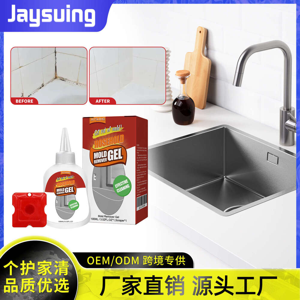 90g Boxed Wall Surface Bathroom Kitchen White Stain Mold Removal Gel S260202