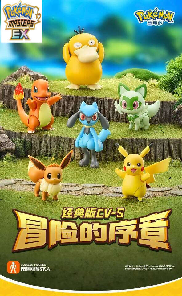 BLOKEES Original POKEMON Building Blocks Pikachu Charmander Psyduck Sprigatito Eevee Lucario Pokmon Action Figure Toys Gift L260203