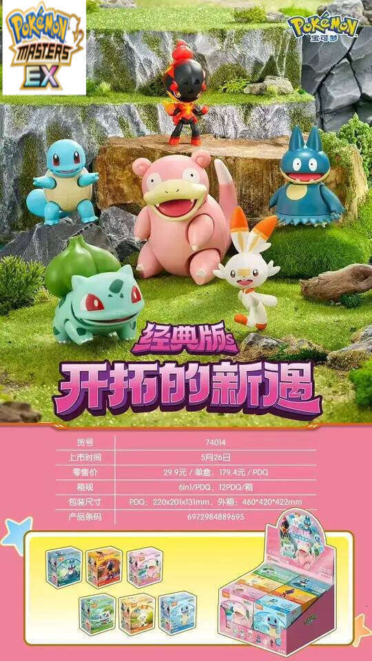 BLOKEES Original POKEMON Building Blocks Pikachu Charmander Psyduck Sprigatito Eevee Lucario Pokmon Action Figure Toys Gift L260203