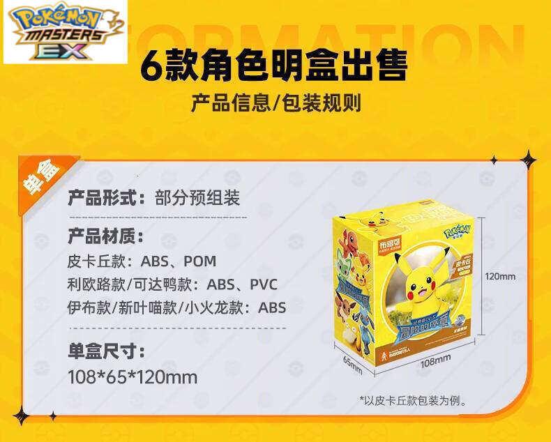 BLOKEES Original POKEMON Building Blocks Pikachu Charmander Psyduck Sprigatito Eevee Lucario Pokmon Action Figure Toys Gift L260203