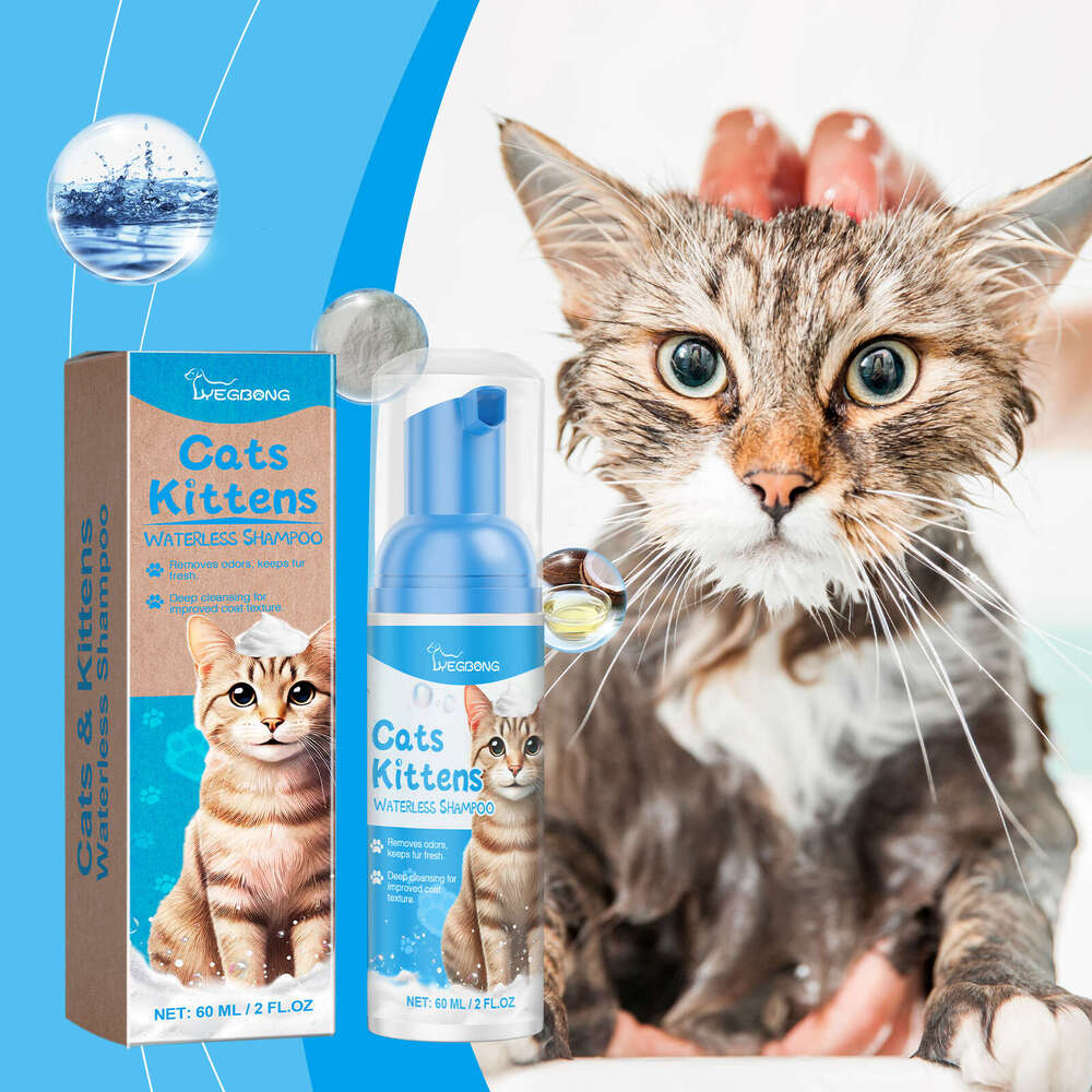 Yegbong Cat Foam Pet Care Gentle Non-Irritating Cleaning Mousse S260203