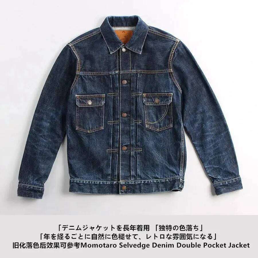MOMOTARO Copper Dan Espresso Indigo Double Bag TYPE II Japanese Okayama Denim Jacket 26Y0202