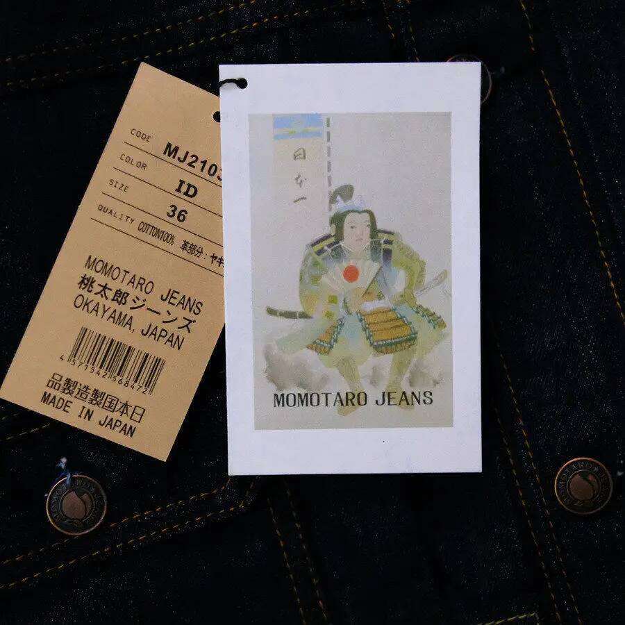 MOMOTARO Copper Dan Espresso Indigo Double Bag TYPE II Japanese Okayama Denim Jacket 26Y0202