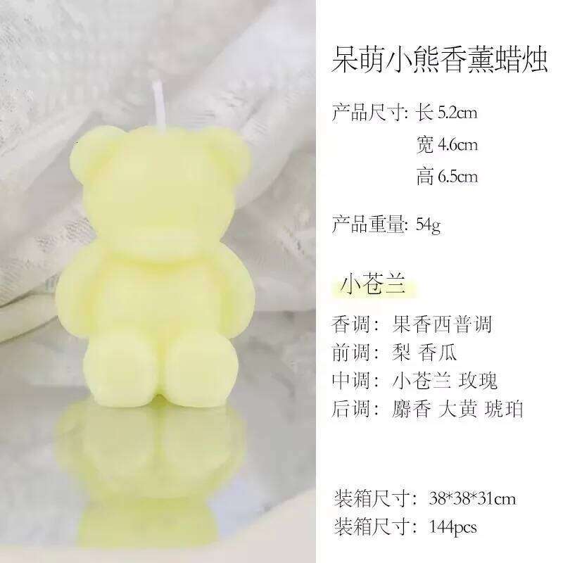 1 PC Mini Bear Creative Scented Candles Multiple Colors Optional - Home/Room Decoration, Birthday Gift S260204