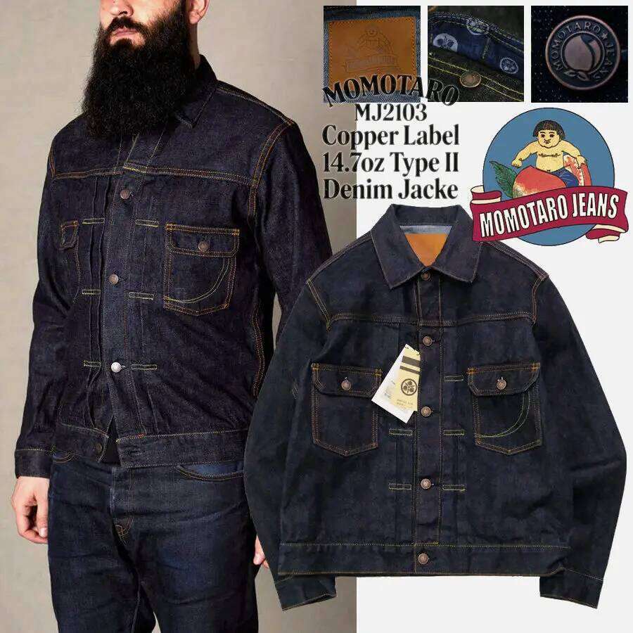 MOMOTARO Copper Dan Espresso Indigo Double Bag TYPE II Japanese Okayama Denim Jacket 26Y0202